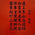 1003DSCN1320-23.jpg