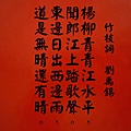 1003DSCN1320-26.jpg