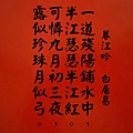 1003DSCN1320-27.jpg