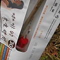 DSCN1880.JPG