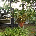 DSCN3307.JPG
