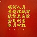 108-107-39DSCN1285.jpg