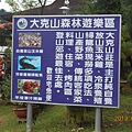 DSCN8503.JPG
