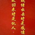 108-107-73DSCN1220.jpg