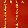 108-107-72DSCN1220.jpg