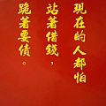 108-107-74DSCN1220.jpg