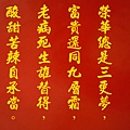 108-107-84DSCN1220.jpg