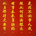 108-107-82DSCN1220.jpg