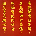 108-107-81DSCN1220.jpg