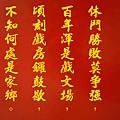108-107-87DSCN1220.jpg