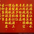 108-107-90DSCN1285.jpg