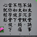 DSCN3887-3.jpg