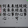 DSCN3887-4.jpg