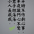 DSCN3887-7.jpg
