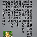 DSCN3888-3.jpg