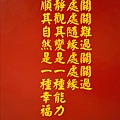 158DSCN1284.jpg