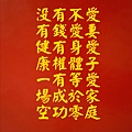 156DSCN1284.jpg