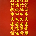 1DSCN1284.jpg