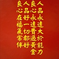 182712.jpg