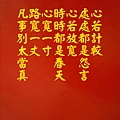 12012.jpg