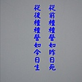 2-1014.jpg