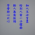 2-1214.jpg