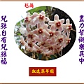 922104.4.30毬蘭開花.jpg