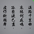 3320-9.jpg