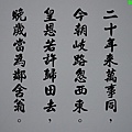3320-11.jpg