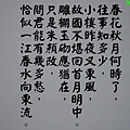3330-3.jpg