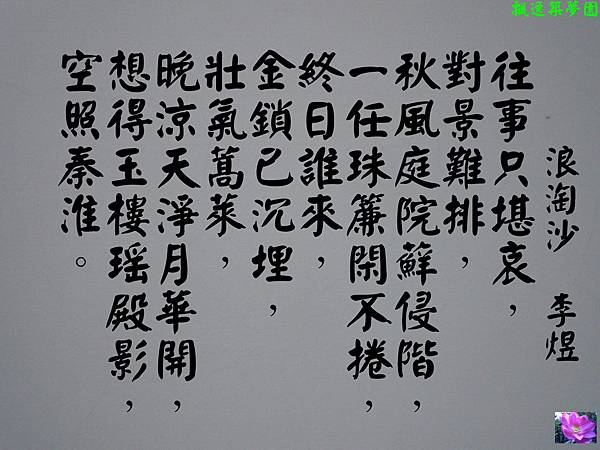 3330-10.jpg