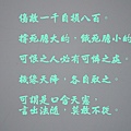 Photo Editor_103007.jpg
