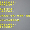 Photo Editor_63007.jpg