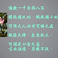 Photo Editor_103007.jpg