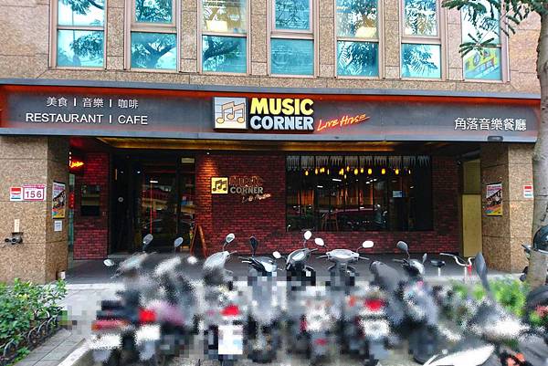 角落音樂餐廳(MUSIC CORNER)週三駐唱-王治平 &