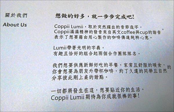 冉冉生活龍權概念門市(Coppii Lumii living