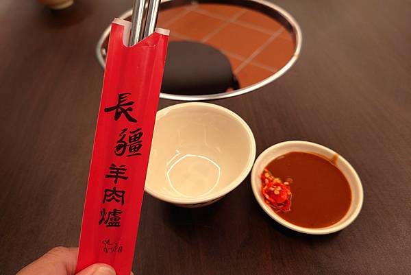 長疆炭燒羊肉爐新店店