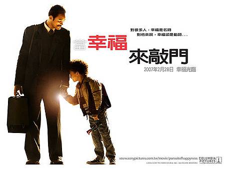 pursuit of happyness