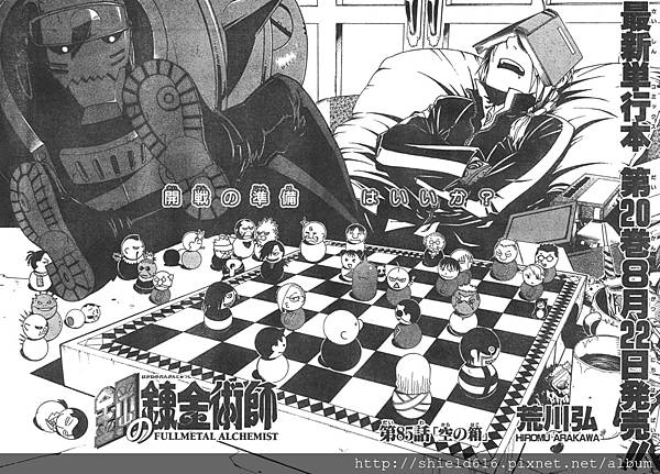 Hagaren085_00060007.JPG Hagaren085_00060007.JPG