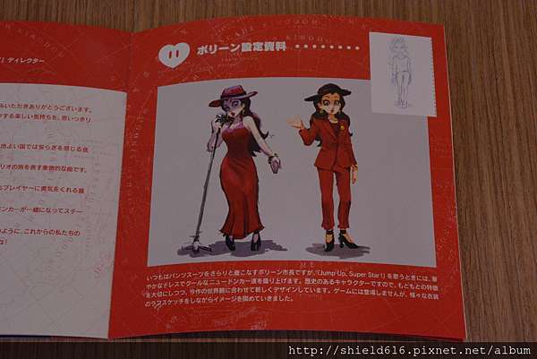 Jump Up Super Star 分享 Nnintendo Switch 超級瑪利歐 奧德賽原聲帶專輯 開箱文 Welcome To My Blog 痞客邦 Jump Up Super Star 分享 Nnintendo Switch 超級瑪利歐 奧德賽原聲帶專輯 開箱文 Welcome To My Blog 痞客邦