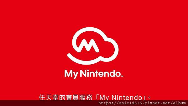 My Nintendo
