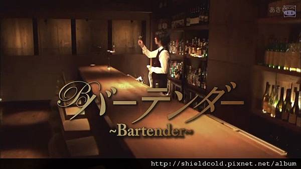 [王牌酒保].[SUBPIG][Bartender.ep05][(000386)09-47-52].JPG