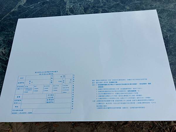 中部四縣市寫生比賽-彰化美學館_200919_7.jpg 中部四縣市寫生比賽-彰化美學館_200919_7.jpg