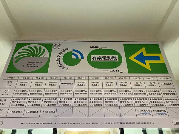 台灣設計展-舊城區_201003_5.jpg 台灣設計展-舊城區_201003_5.jpg