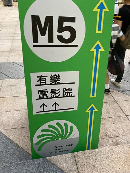 台灣設計展-舊城區_201003_7.jpg 台灣設計展-舊城區_201003_7.jpg