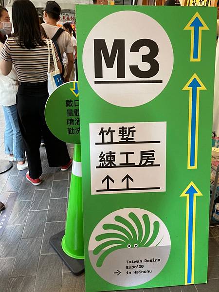 台灣設計展-舊城區_201003_44.jpg 台灣設計展-舊城區_201003_44.jpg