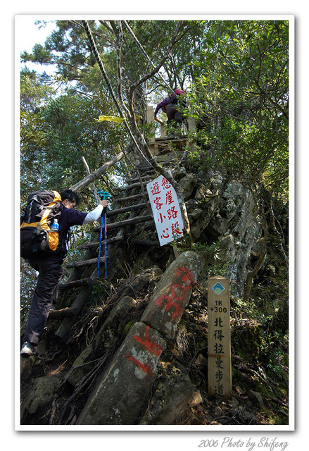 內鳥嘴山(北得拉曼)行腳