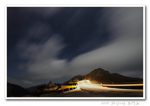 石門山風雲