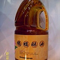 酥油燈油