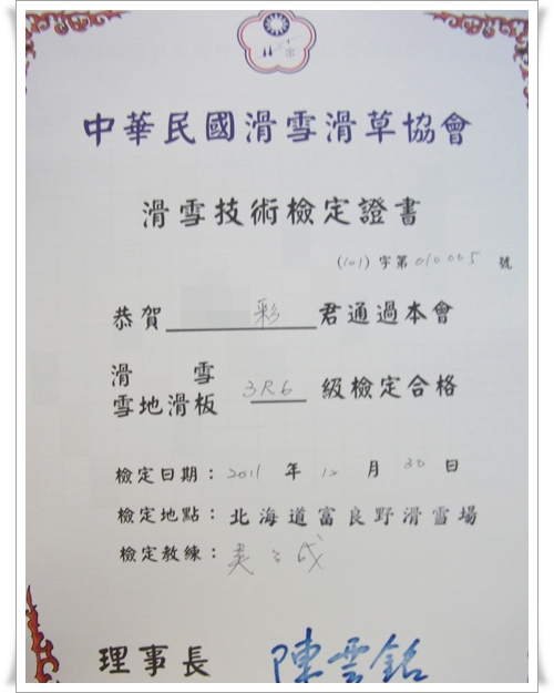 證書2.jpg